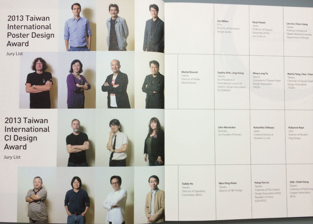 2013－年台灣國際企業識別獎－評審