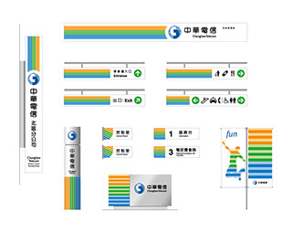 中華電信-招牌-指標-設計