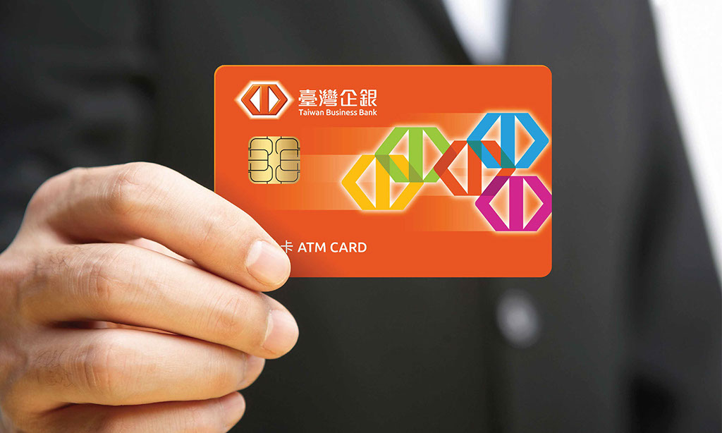 臺灣企銀－金融卡